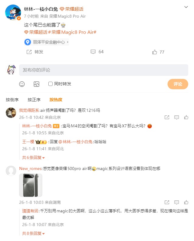 �ᱡ��ʵ����ã���ҫMagic8 Pro Air�������ϣ����ؾ�ϲ����