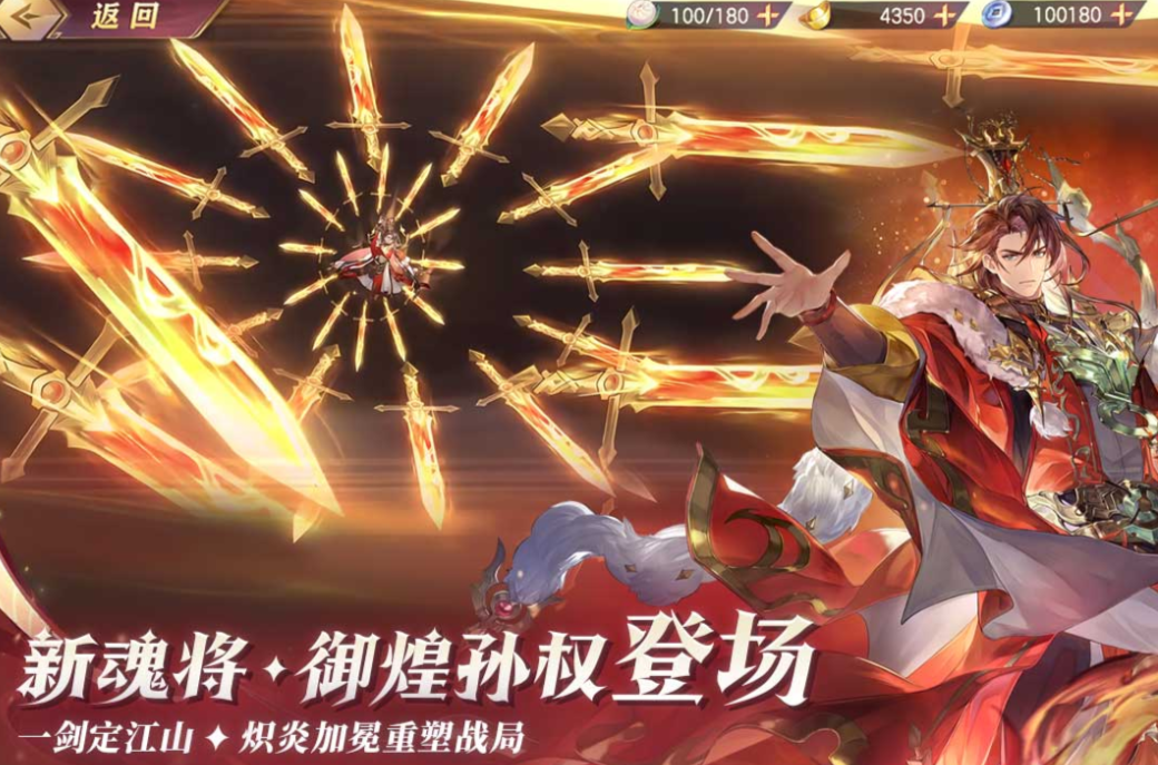 热门三国卡牌游戏排行榜TOP10_wishdown.com 热门三国卡牌游戏排行榜TOP10_wishdown.com