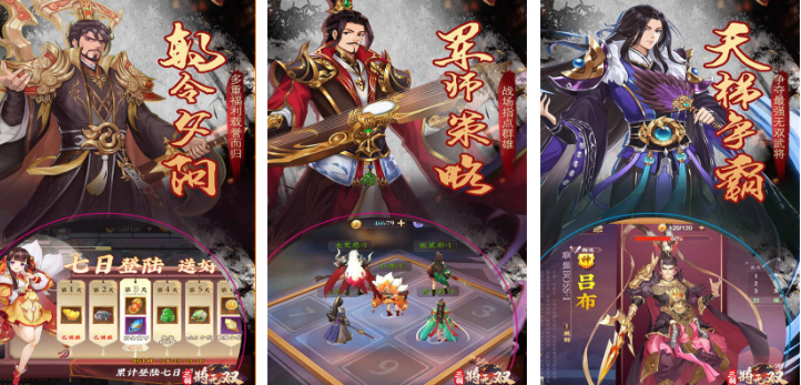 热门三国卡牌游戏排行榜TOP10_wishdown.com 热门三国卡牌游戏排行榜TOP10_wishdown.com