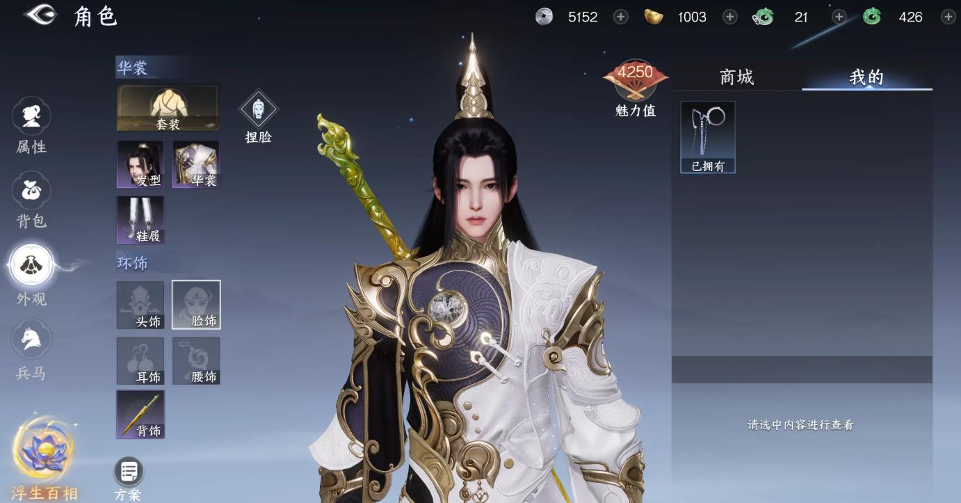 剑侠世界4无限交易系统解析_wishdown.com 剑侠世界4无限交易系统解析_wishdown.com