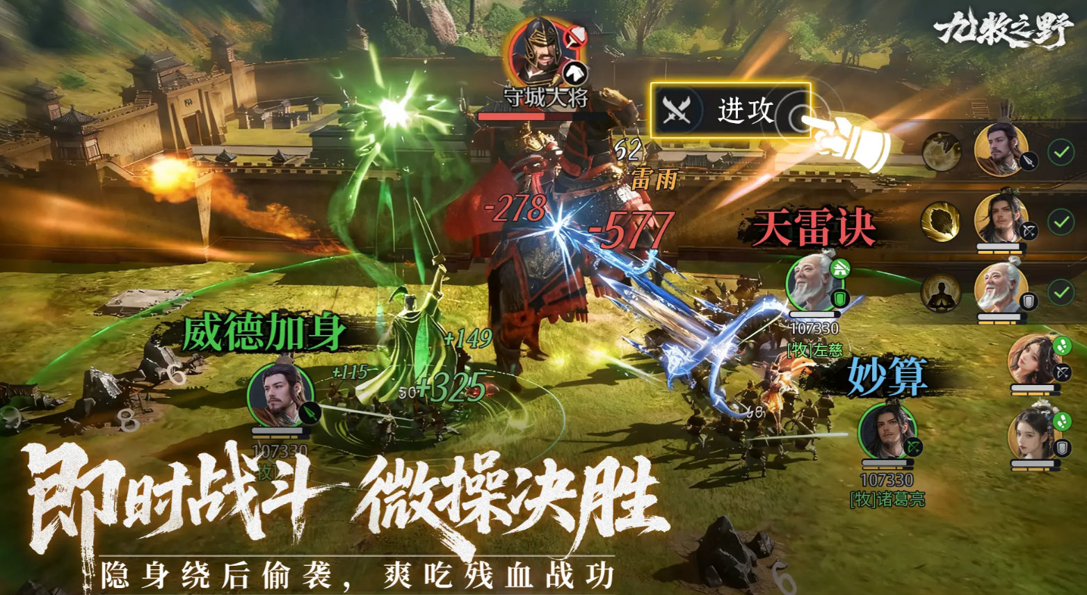 ����֮Ұ������ǿ�ȷ���