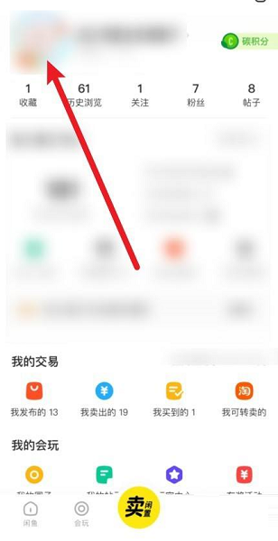 ������С����ôŪ��������Ū��С�̵Ĳ�������