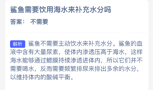 ������Ҫ���ú�ˮ������ˮ����