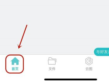 CAD��ͼ����ô���ÿ�ͼģʽ��CAD��ͼ�����ÿ�ͼģʽ�ķ���