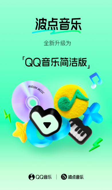 什么app听歌全部免费_wishdown.com 什么app听歌全部免费_wishdown.com