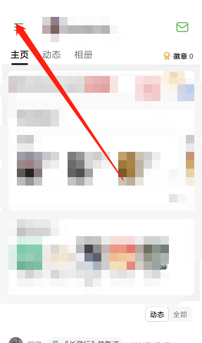 ���������ܵ���������?���������ܵ���鿴����