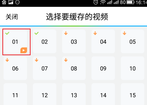 腾讯视频怎么缓存视频?腾讯视频缓存视频的操作步骤_wishdown.com 腾讯视频怎么缓存视频?腾讯视频缓存视频的操作步骤_wishdown.com