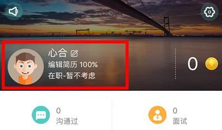 BossֱƸ����������ô��д��BossֱƸ��д���������ķ���