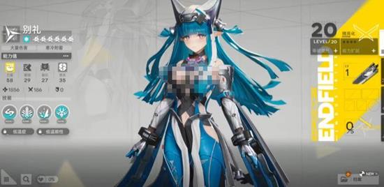 明日方舟终末地伊冯冰队怎么组_wishdown.com 明日方舟终末地伊冯冰队怎么组_wishdown.com