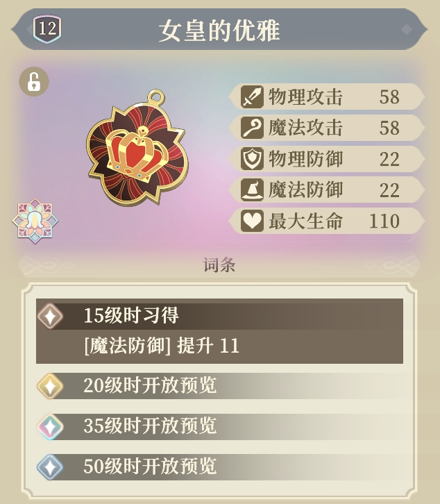 《铃兰之剑:为这和平的世界》塔罗之语详解_wishdown.com 《铃兰之剑:为这和平的世界》塔罗之语详解_wishdown.com