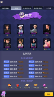 票房大卖王将犯罪提升到极致详细教程_wishdown.com 票房大卖王将犯罪提升到极致详细教程_wishdown.com