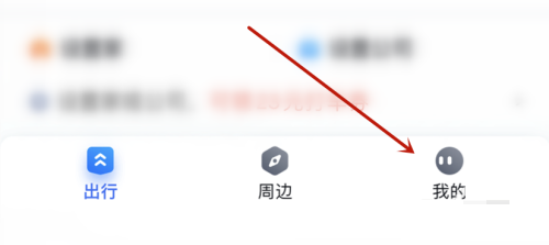 �ٶȵ�ͼ��ô�鿴У԰��ͼ���ٶȵ�ͼ�鿴У԰��ͼ�̳�