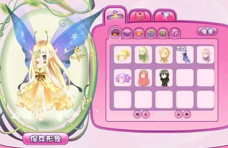 ������Ϸ��������Щ