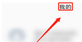 乐播投屏不全屏怎么办?乐播投屏不全屏的解决方法_wishdown.com 乐播投屏不全屏怎么办?乐播投屏不全屏的解决方法_wishdown.com