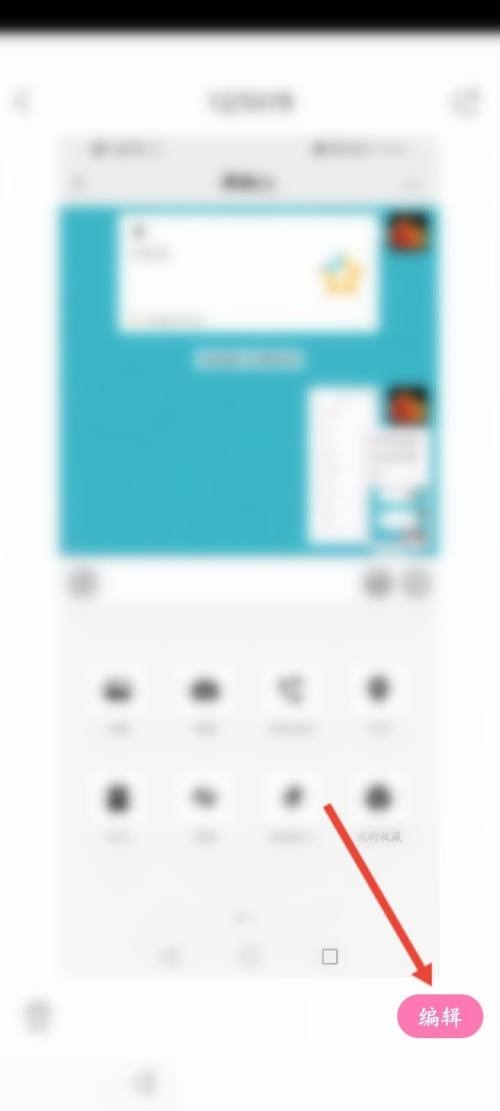 一甜相机怎么涂鸦?一甜相机涂鸦教程_wishdown.com 一甜相机怎么涂鸦?一甜相机涂鸦教程_wishdown.com