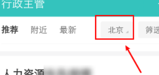 bossֱƸ��ô�ĳ��У�bossֱƸ�ĳ��еķ���