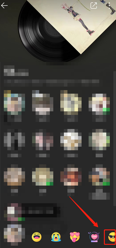 QQ音乐怎么设置在听心情?QQ音乐设置在听心情教程_wishdown.com QQ音乐怎么设置在听心情?QQ音乐设置在听心情教程_wishdown.com