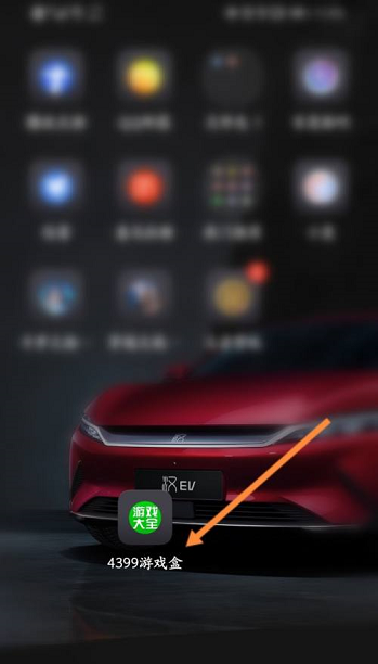 4399��Ϸ����ô����QQ�ܱ�?4399��Ϸ������QQ�ܱ��ķ���