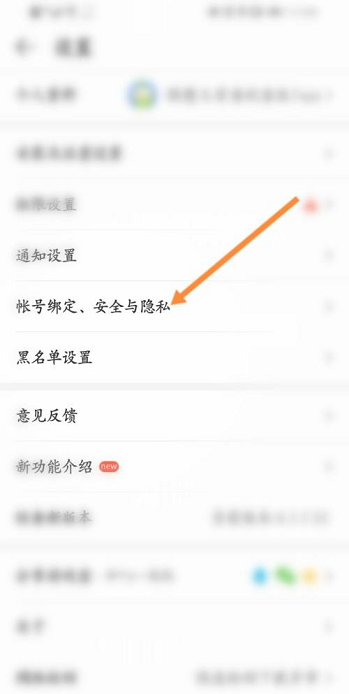 4399游戏盒怎么开启图片水印?4399游戏盒怎么开启图片水印?4399游戏盒开启图片水印的方法_wishdown.com 4399游戏盒怎么开启图片水印?4399游戏盒怎么开启图片水印?4399游戏盒开启图片水印的方法_wishdown.com