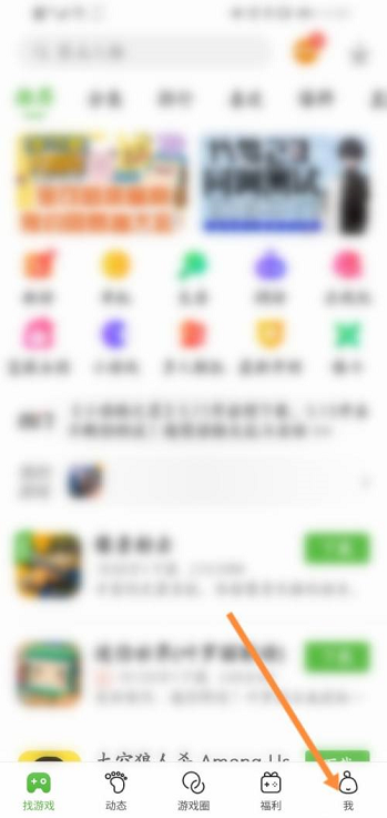 4399游戏盒怎么开启图片水印?4399游戏盒怎么开启图片水印?4399游戏盒开启图片水印的方法_wishdown.com 4399游戏盒怎么开启图片水印?4399游戏盒怎么开启图片水印?4399游戏盒开启图片水印的方法_wishdown.com