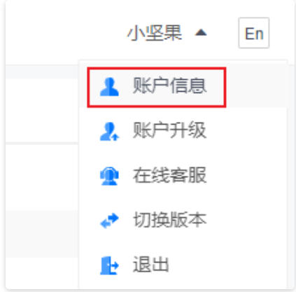 坚果云怎么设置密码_wishdown.com 坚果云怎么设置密码_wishdown.com