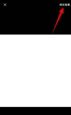 4399游戏盒怎么更换个人主页背景?4399游戏盒更换个人主页背景的方法_wishdown.com 4399游戏盒怎么更换个人主页背景?4399游戏盒更换个人主页背景的方法_wishdown.com