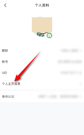 4399游戏盒怎么更换个人主页背景?4399游戏盒更换个人主页背景的方法_wishdown.com 4399游戏盒怎么更换个人主页背景?4399游戏盒更换个人主页背景的方法_wishdown.com