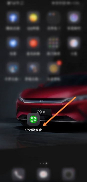 4399��Ϸ����ô����QQ����?4399��Ϸ������QQ���ѵķ���