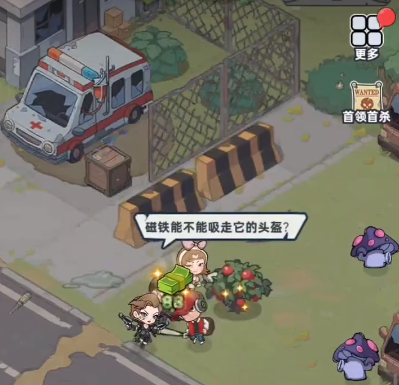 生存33天是什么游戏_wishdown.com 生存33天是什么游戏_wishdown.com