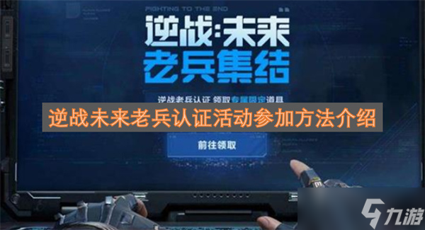 ��սδ���ϱ���֤��μӷ�������