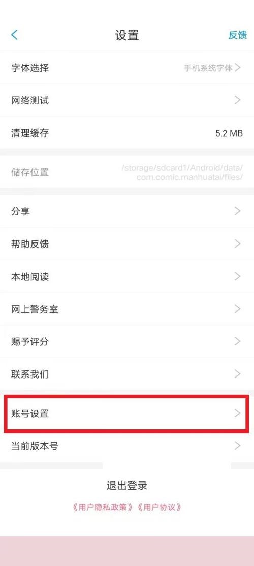 ����̨��ôע���˺ţ�����̨ע���˺Ž̳�