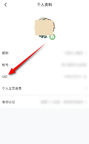 4399游戏盒怎么复制UID?4399游戏盒复制UID的方法_wishdown.com 4399游戏盒怎么复制UID?4399游戏盒复制UID的方法_wishdown.com