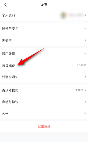 4399游戏盒怎么清理缓存?4399游戏盒清理缓存的方法_wishdown.com 4399游戏盒怎么清理缓存?4399游戏盒清理缓存的方法_wishdown.com