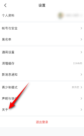 4399游戏盒怎么查看版本号?4399游戏盒怎么查看版本号的方法_wishdown.com 4399游戏盒怎么查看版本号?4399游戏盒怎么查看版本号的方法_wishdown.com