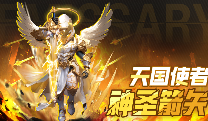 酋长你别跑哪些神话英雄厉害_wishdown.com 酋长你别跑哪些神话英雄厉害_wishdown.com