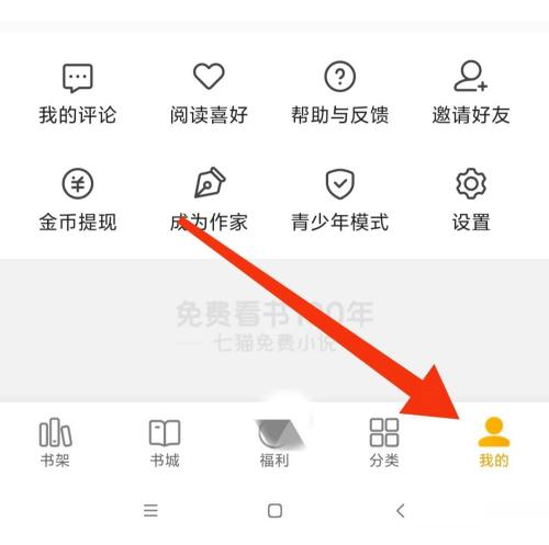 ��è���С˵�Ķ���������?��è���С˵�Ķ�����λ�ý���