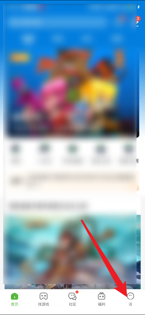 4399��Ϸ����ô�鿴���䣿4399��Ϸ�в鿴����̳�