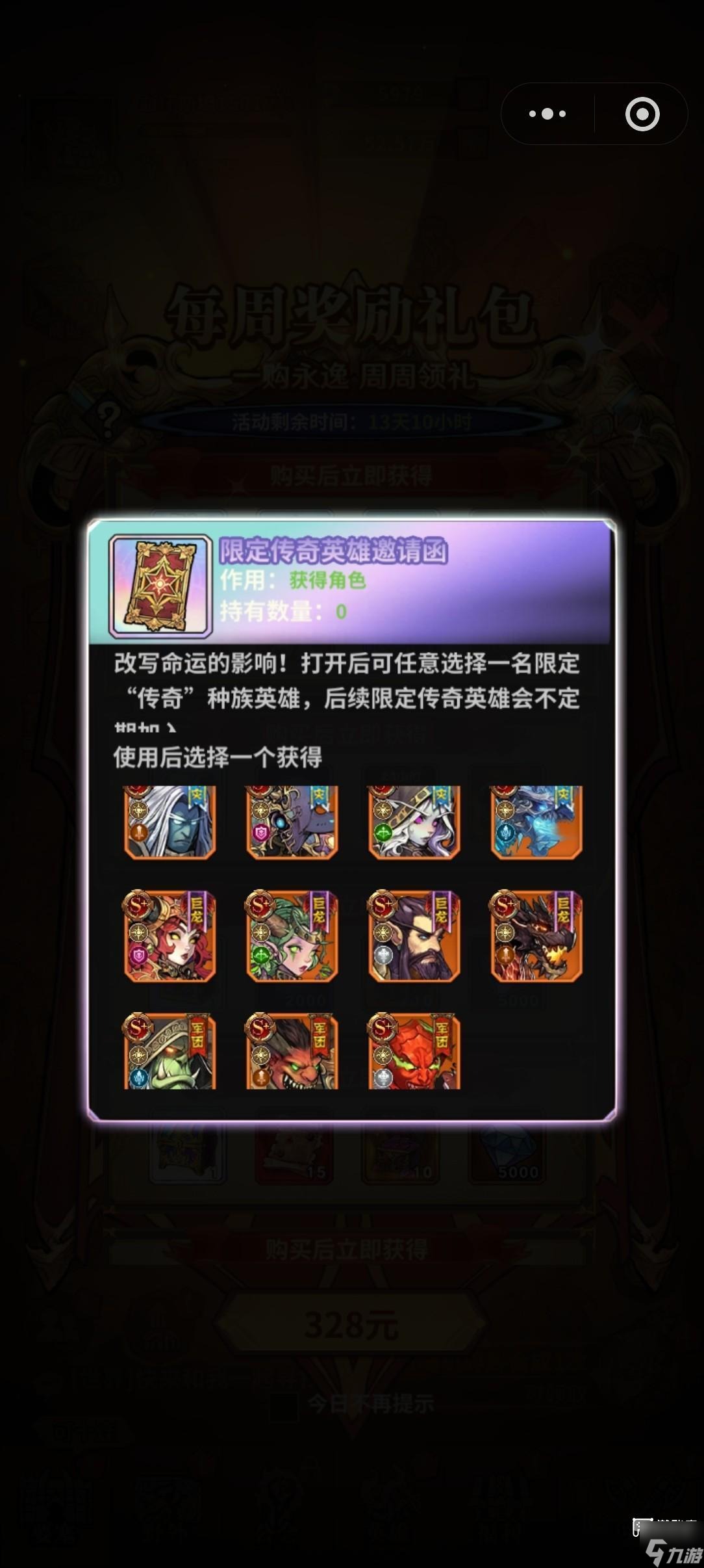 ����֮�ֽ�ɫǿ�����а����