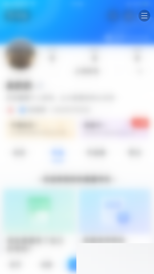 美篇怎么开启花瓣任务消息?美篇开启花瓣任务消息教程_wishdown.com 美篇怎么开启花瓣任务消息?美篇开启花瓣任务消息教程_wishdown.com