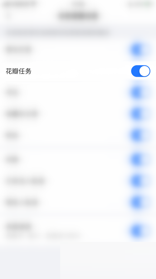 美篇怎么开启花瓣任务消息?美篇开启花瓣任务消息教程_wishdown.com 美篇怎么开启花瓣任务消息?美篇开启花瓣任务消息教程_wishdown.com