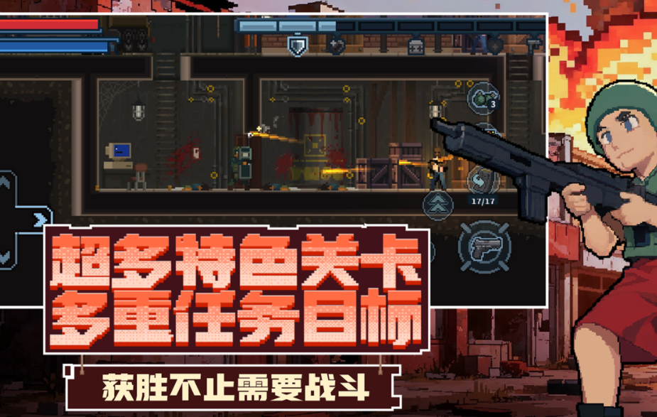 2026热门像素风格射击手游推荐:高口碑、低配置、快节奏的枪战体验_wishdown.com 2026热门像素风格射击手游推荐:高口碑、低配置、快节奏的枪战体验_wishdown.com