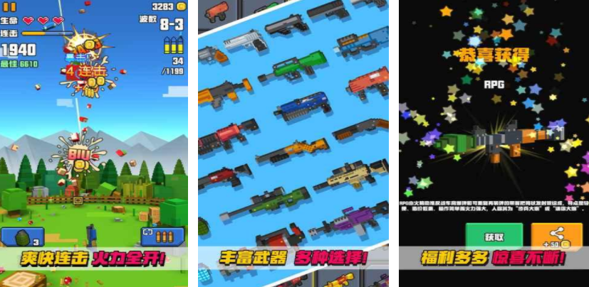 2026热门像素风格射击手游推荐:高口碑、低配置、快节奏的枪战体验_wishdown.com 2026热门像素风格射击手游推荐:高口碑、低配置、快节奏的枪战体验_wishdown.com