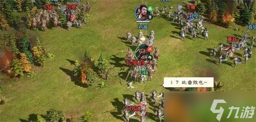 ����֮Ұǧ��ս��ô�� ǧ��ս�򷨽�ѧ