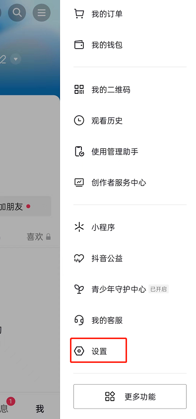 抖音此时此刻怎么显示照片?抖音此时此刻显示照片方法_wishdown.com 抖音此时此刻怎么显示照片?抖音此时此刻显示照片方法_wishdown.com
