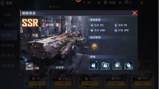 星轨之上下载地址分享_wishdown.com 星轨之上下载地址分享_wishdown.com