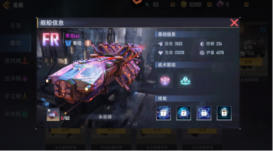 星轨之上下载地址分享_wishdown.com 星轨之上下载地址分享_wishdown.com