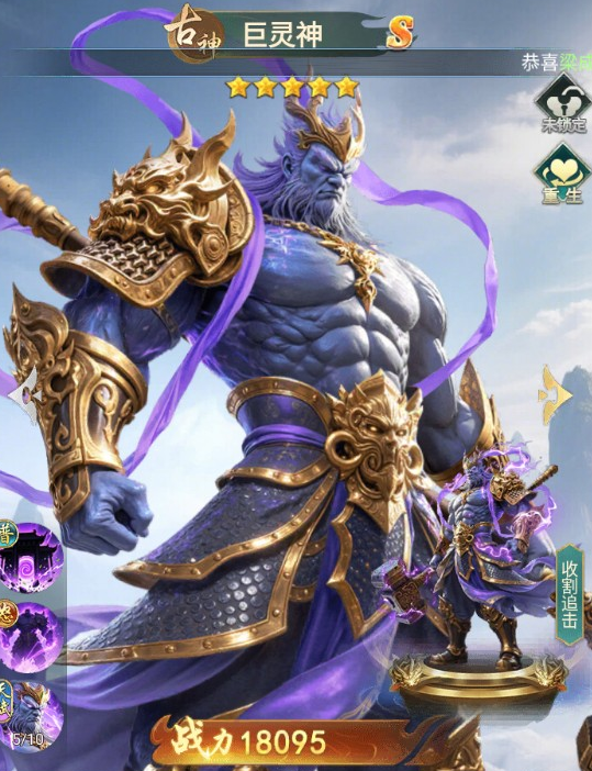 异兽灵境免费版下载安装_wishdown.com 异兽灵境免费版下载安装_wishdown.com