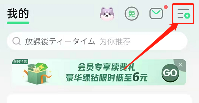 QQ������ô�ر�ֱ���Զ�����?QQ���ֹر�ֱ���Զ����ŷ���