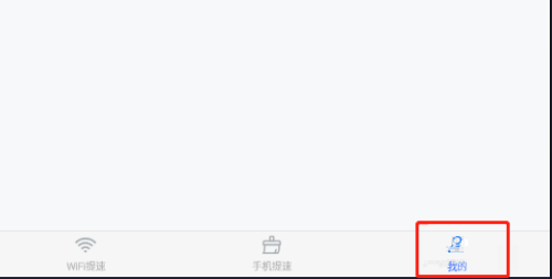 360���wifi��ô������籣����360���wifi������籣���̳�