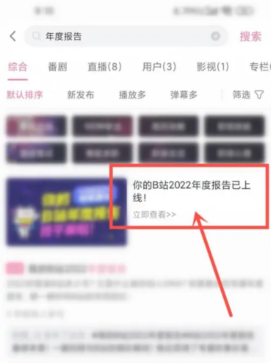 ��������2022��ȱ�����ô�鿴����������2022��ȱ���鿴����